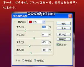 photoshop快速美化偏色的人物照片