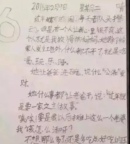 某小学期末试卷刚一公布看完都笑喷了
