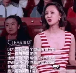 张歆艺曝某女星狂撩已婚男星,郑恺李响都是她玩剩下的