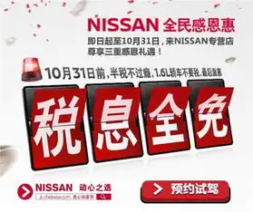 潍坊恒安