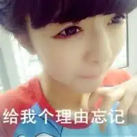 情深款款的文字头像你的爱被埋藏恨被收藏痛应该原谅