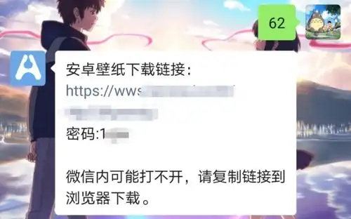 超强壁纸app资源全网最全,壁纸好看到裂开