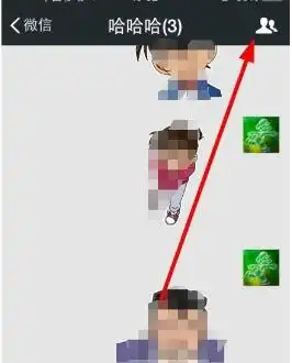 微信群禁言怎么弄操作流程是什么