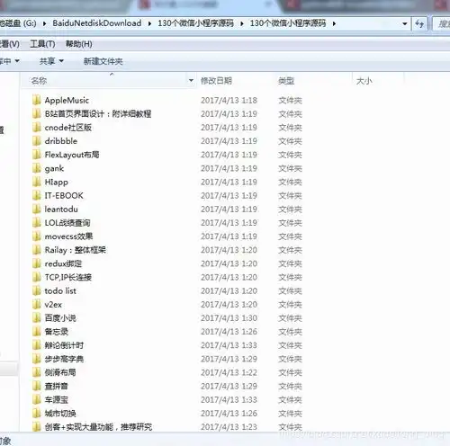 养成类小程序源码源码csdn