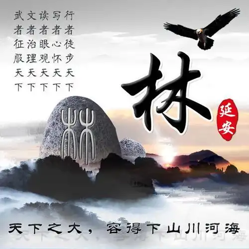 超好看的3d立体商务签名头像,微信姓氏头像,2021属你最牛