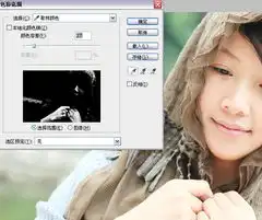 photoshop给外景美女美化面部并增加糖水