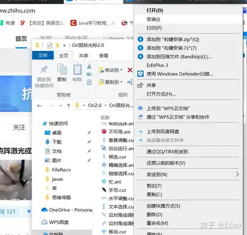 10个性鼠标指针主题包电脑鼠标指针美化教程