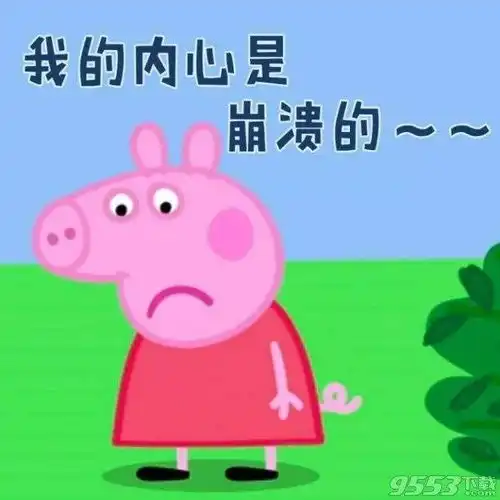 开学季孩子的服装佩奇了吗