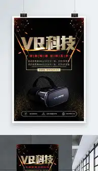 psd黑眼镜psd格式黑眼镜素材图片psd黑眼镜设计模板我图网