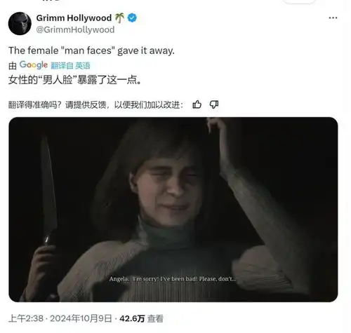 寂静岭2重制版片尾出现zzzq公司已参与多家公司