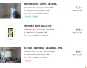 刷屏深圳某小学50平米以下学区房将被限制入学