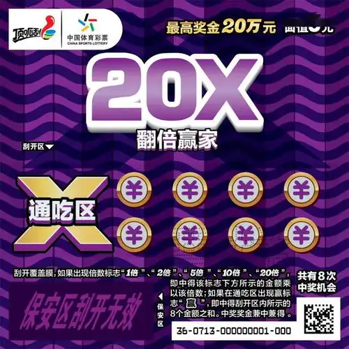 春风十里不如你翻倍赢家有好礼
