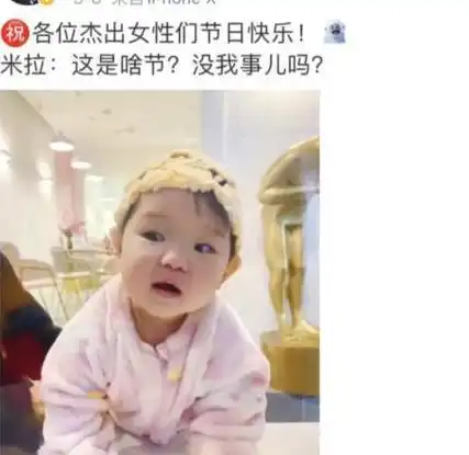 新势力卢鑫晒女儿近照,呆萌可爱大眼睛,33岁爱情事业双丰收
