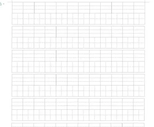 拼音田字格word模板下载