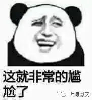 消息发错群很尴尬用这一招让你永久避免发送失误