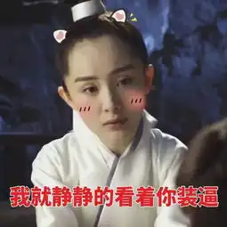 夜华从蛋变莲花离境性向成迷三生三世改哪了
