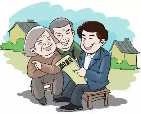 党员干部要将民心牢记于心