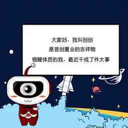 首创制造2020兑现美好生活精准研发