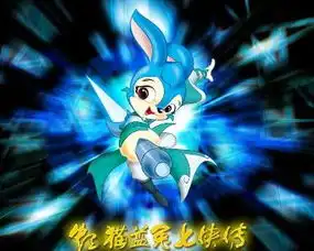 冰魄剑