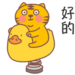搞笑逗比的胖小虎qq表情包