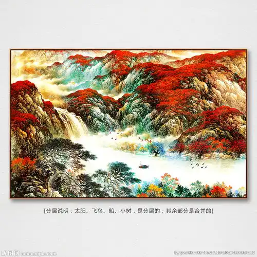 山水画图片
