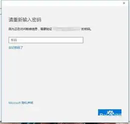 win10如何更改账户登陆选项