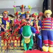 黄页88网