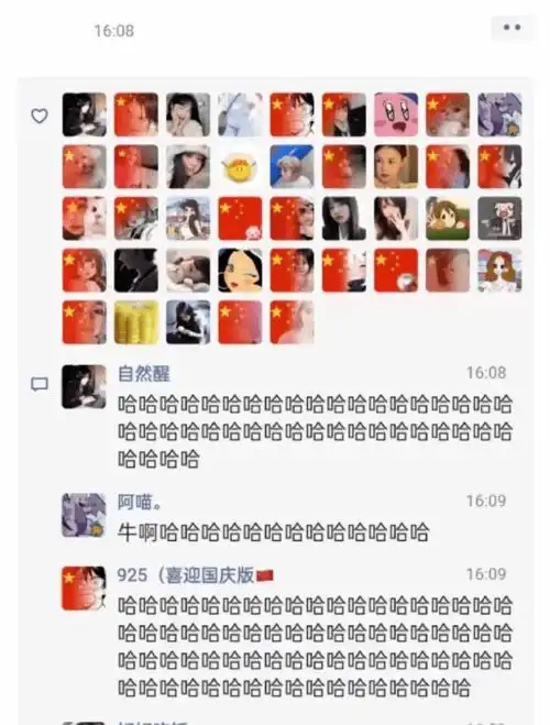 阜阳人的朋友圈红了