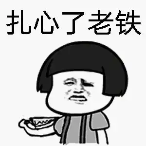 车被刮花,肇事者逃逸为何如此惊慌