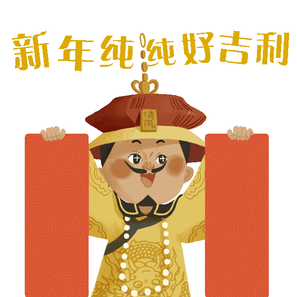 山西属狗的注意啦一人属狗,全家免费