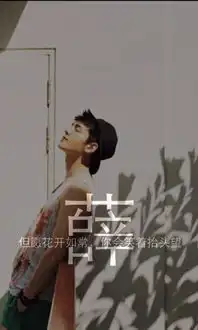 每一个姓都有一张专属壁纸