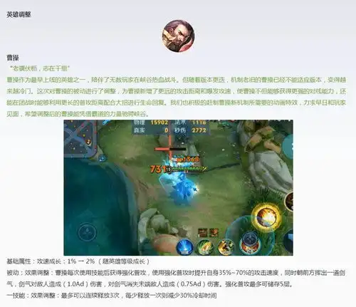 云缨赵怀真七夕皮肤上线,曹操重塑登场,天狼征服者正式返场