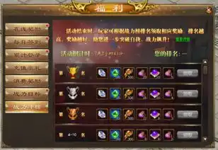8月4日重制六区火爆开启入驻尊享海量福利