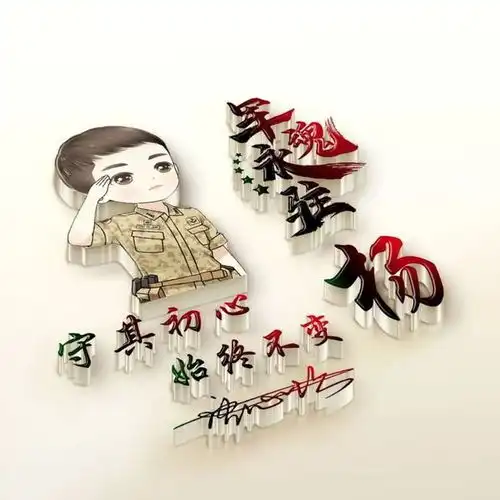 你要的微信头像已做好,二十八张高端精致签名头像,彰显你的个性