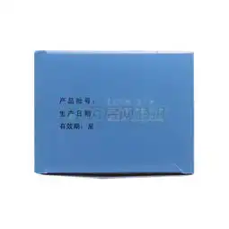 功效与作用,价格,效果长春市宝益堂大药房药房网商城