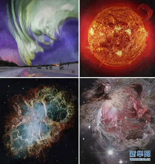 星空绣