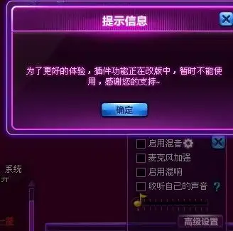qq空间里游戏就要k歌这个为什么麦老不行呢就是这样子了