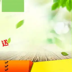 文艺小清新绿色唯美背景图背景图片下载800x800像素jpg格式图精灵