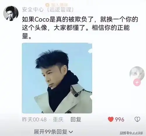 因为这事,香港歌王李克勤遭洗版竟然这样表态...