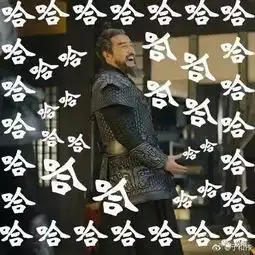 冲着吴秀波去的却被他演的曹霸霸征服了