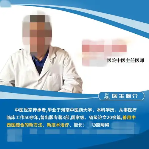 冒充名中医或其助理销售男性疾病特效药,9人团伙被警方捣毁
