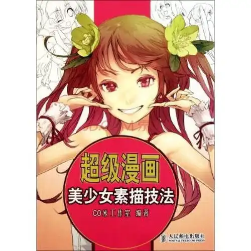 测试一个超长简介的文章