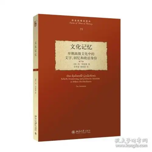 全部商品南城书屋孔夫子旧书网