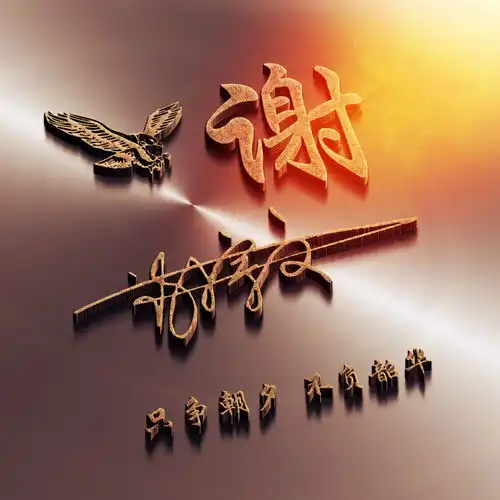 你的微信头像该换新了,三十多张新款精致姓氏头像,喜欢请带走