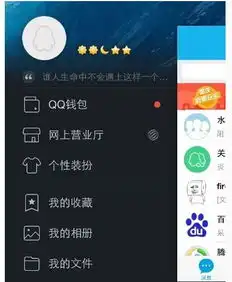 iphone6肿么删除手机qq里的收藏