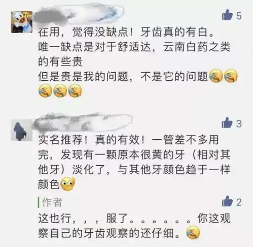 福利丨都说自己是土豪牙膏,到底哪个才是牙膏中的爱马仕
