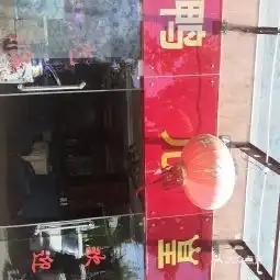 鸭儿皇酒楼电话鸭儿皇酒楼怎么样360地图