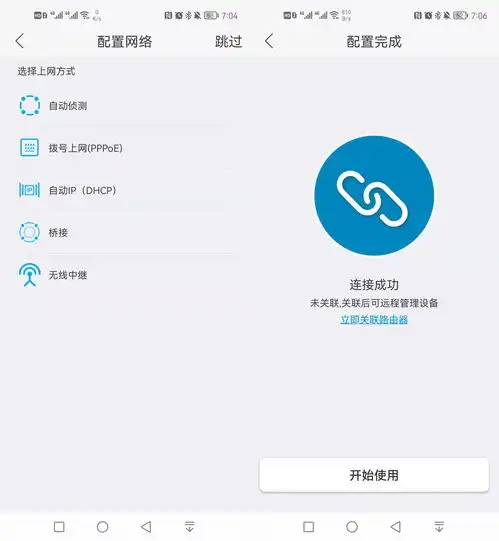中兴无线路由器ax5400pro,信号强大满足居家办公上网需求