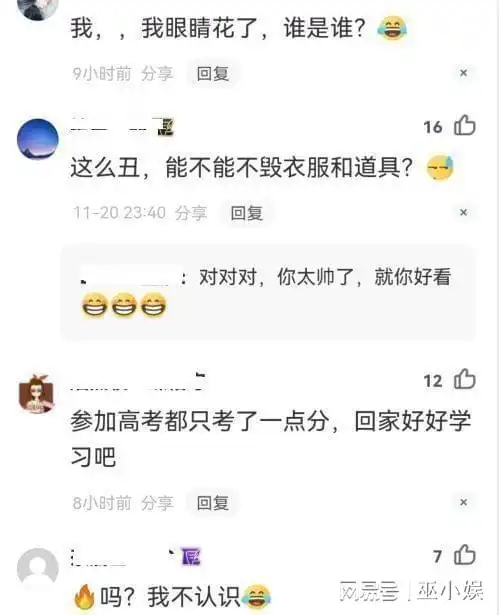 时代少年团发行新歌,古风造型被指敷衍,网友分不清谁是谁