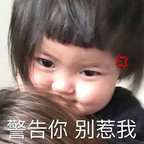 表情包罗熙表情包集合